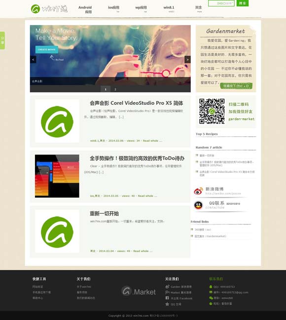 448888管家婆开奖结果 唐朝到底有谁在啊！古装悬疑剧为何扎堆唐朝？